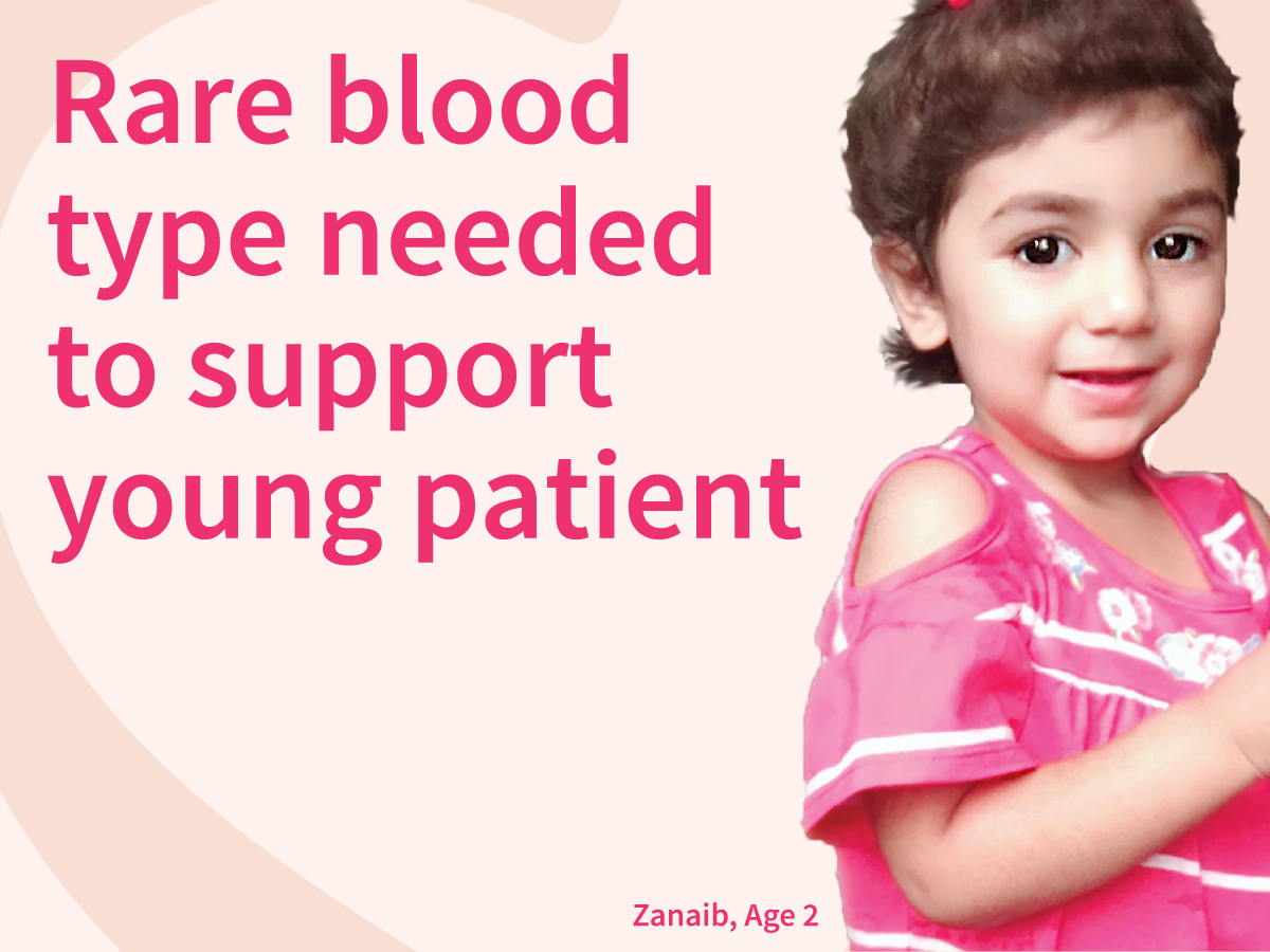 Donate blood to support young patient